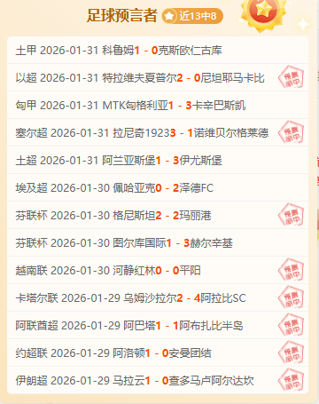 中国国少队,日籍主帅赞,球员天赋高,bwin亚洲,必赢亚洲,bwin体育,体育博彩,体育投注,实时赛事投注