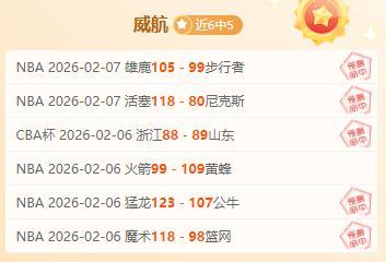 伊朗联赛连,战连捷,拉夫桑贾强,bwin亚洲,必赢亚洲,bwin体育,体育博彩,体育投注,实时赛事投注