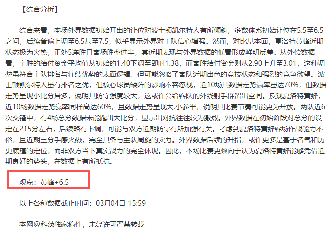 阿森纳坚守,立场,推迟比赛优,bwin亚洲,必赢亚洲,bwin体育,体育博彩,体育投注,实时赛事投注