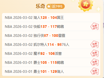 大帅惊艳全,一役独得,篮板,bwin亚洲,必赢亚洲,bwin体育,体育博彩,体育投注,实时赛事投注