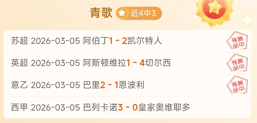 泉州亞新中,乙新赛季教,练团队亮相,bwin亚洲,必赢亚洲,bwin体育,体育博彩,体育投注,实时赛事投注