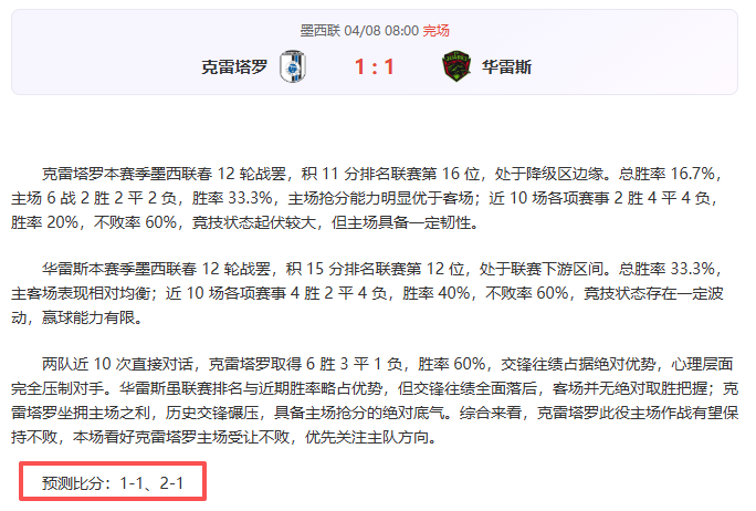 活塞客场挑,战魔术,专家预测期,bwin亚洲,必赢亚洲,bwin体育,体育博彩,体育投注,实时赛事投注