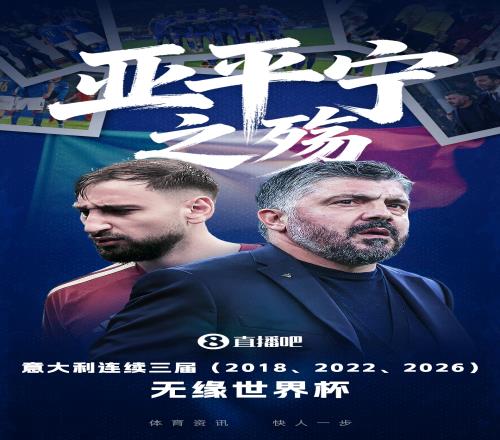 本地足球队,瞄准远程突,精准射门锁,bwin亚洲,必赢亚洲,bwin体育,体育博彩,体育投注,实时赛事投注