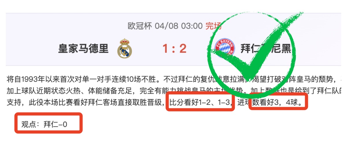 罗带领球队,达成,胜里程碑,bwin亚洲,必赢亚洲,bwin体育,体育博彩,体育投注,实时赛事投注