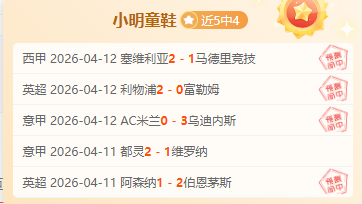 拜仁慕尼黑,轮以,惊险击败弗,bwin亚洲,必赢亚洲,bwin体育,体育博彩,体育投注,实时赛事投注