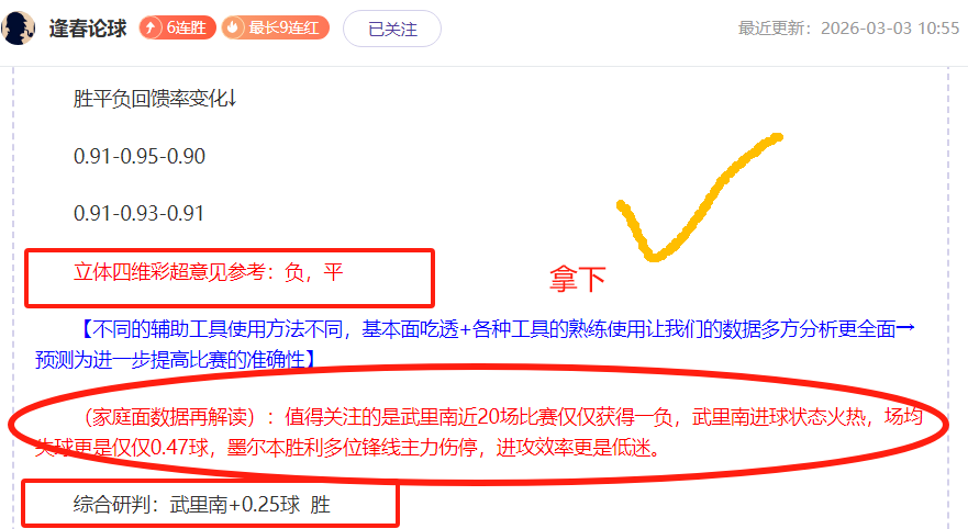 中国女子重,剑队荣获马,拉喀什世界,bwin亚洲,必赢亚洲,bwin体育,体育博彩,体育投注,实时赛事投注