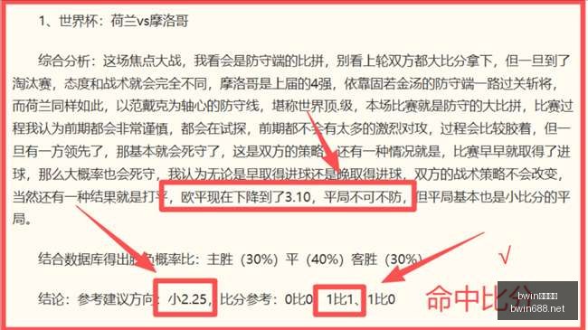 年焦点战,猛龙主场激,战绿军,bwin亚洲,必赢亚洲,bwin体育,体育博彩,体育投注,实时赛事投注