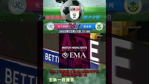 “拉莫斯牵手美津濃，或成J联赛新战将”