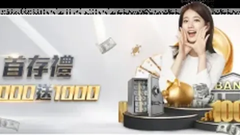 国乒亚洲杯首日连胜十一场，展现强劲开局