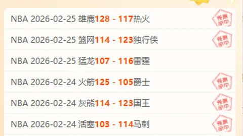 退役后加索尔45岁生活美满：瓦妮莎相伴育两子，尽享家庭幸福