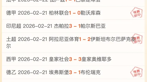 托纳利下周或启动认罪流程，面临超一年禁赛风险！