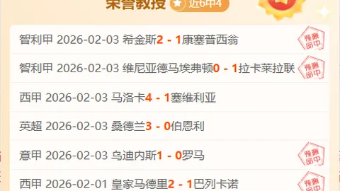 “震撼数据！火箭队310万签约神将，10分10板1帽表现炸裂，未来年薪有望翻番！”