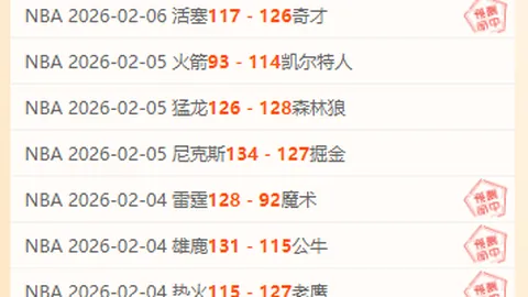 嵩山龙门中超第18轮2-0力克申花，多拉多双响制胜