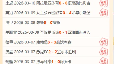 独行侠对阵勇士赛况分析：期号专家质合推荐及让分预测