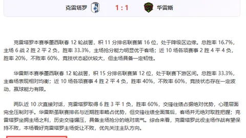 活塞客场挑战魔术，专家预测期号大乐透推荐