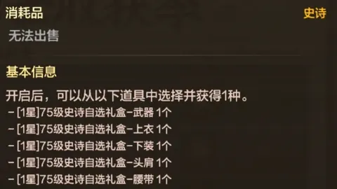 英超冠军争霸再掀热潮：阿森纳以1.44高赔领跑，曼城4.33赔率紧随第二！