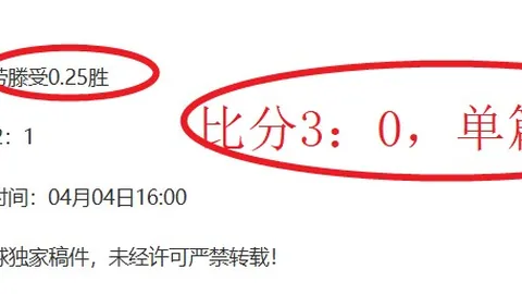 双色球2026034期闾丘思涵预测推荐
