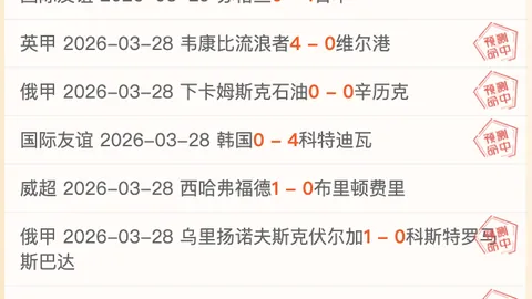 大乐透期号专家推荐：龙战主场再迎挑战