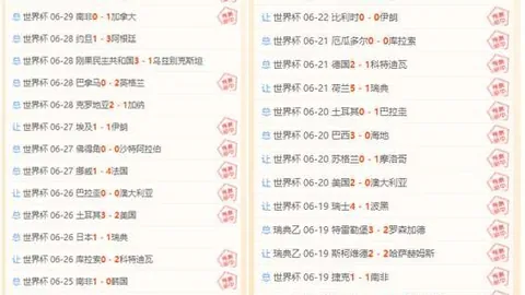 切尔西官方确认：亚特兰大后卫帕莱斯特拉加盟，转会费突破5500万欧转会内幕